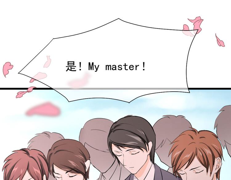 第31话 原来他也会笑(1/3)-第32话