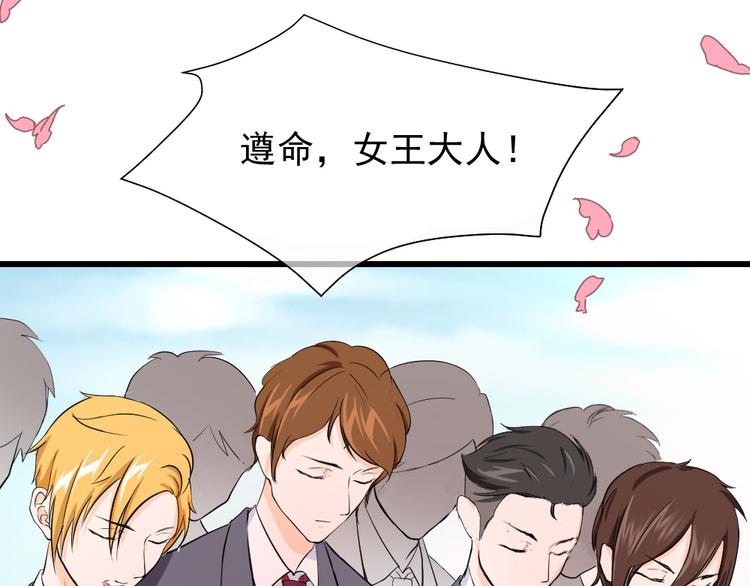 第31话 原来他也会笑(1/3)-第32话