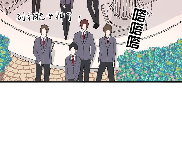 第31话 原来他也会笑(1/3)-第32话