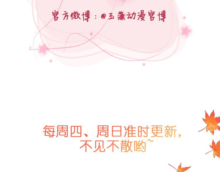 圣芳学园部分人设介绍（2）-第34话