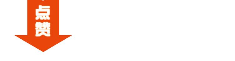 圣芳学园部分人设介绍（2）-第34话