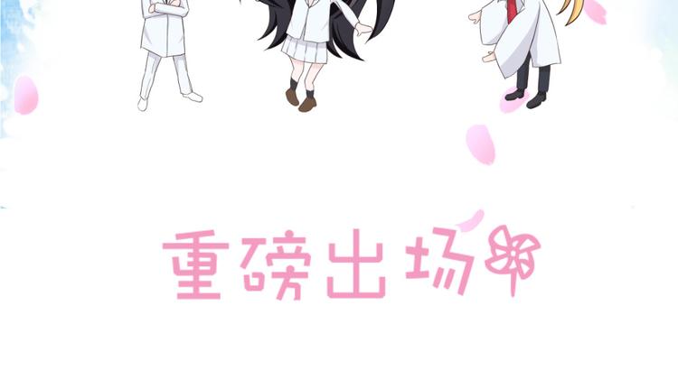 圣芳学园部分人设介绍（2）-第34话