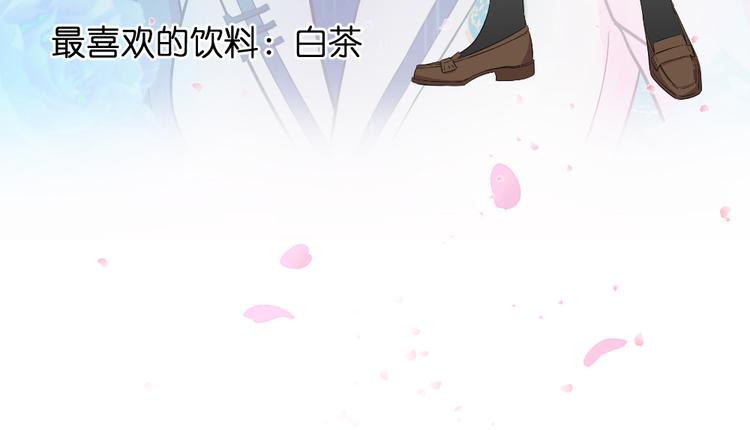 圣芳学园部分人设介绍（2）-第34话