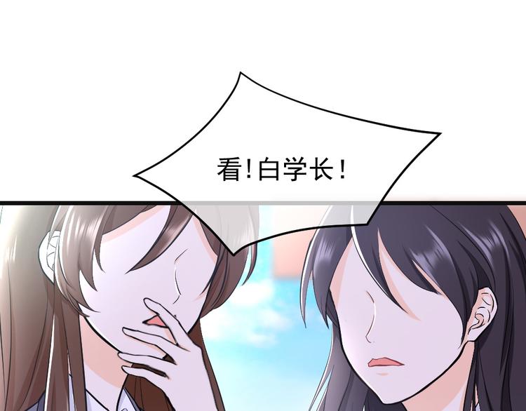 第33话 黄世仙的本体(1/3)-第36话