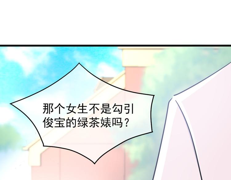 第33话 黄世仙的本体(1/3)-第36话