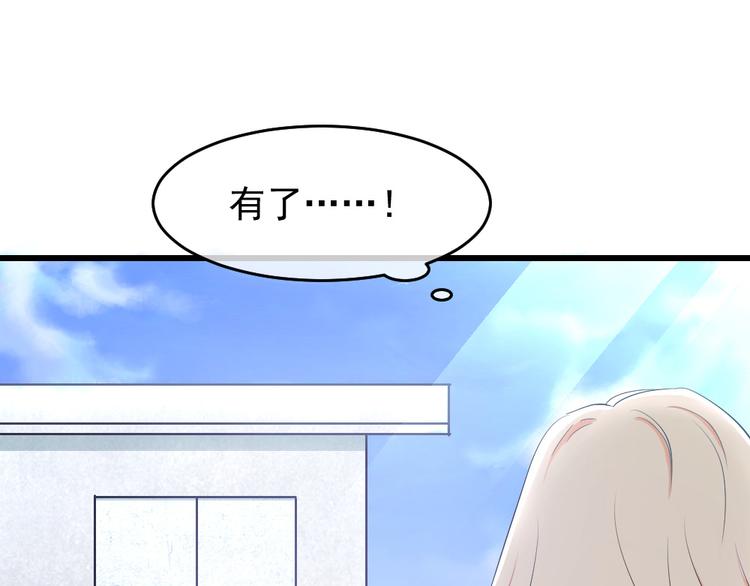 第33话 黄世仙的本体(1/3)-第36话