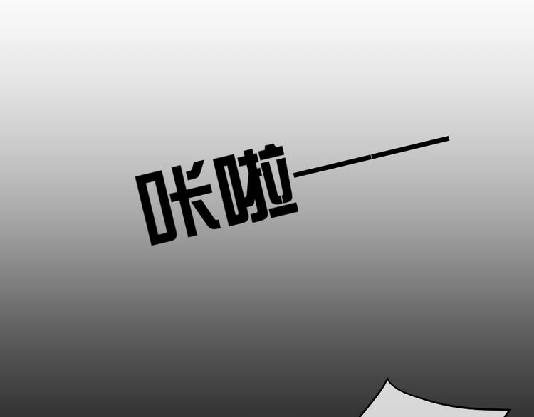 妖爻物語 - 第33話 黃世仙的本體(1/3) - 6