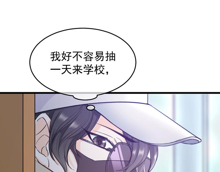 第35话 空空如也(1/3)-第38话