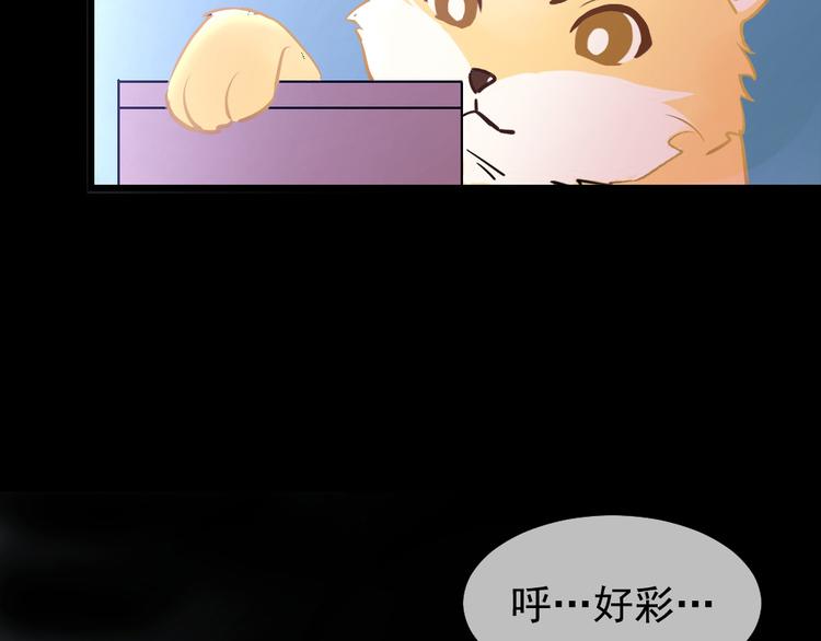 第35话 空空如也(1/3)-第38话