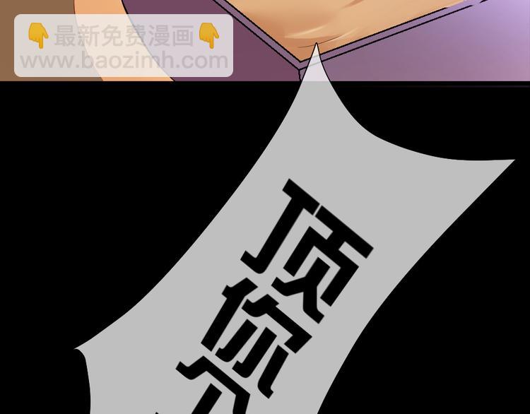 第35话 空空如也(1/3)-第38话