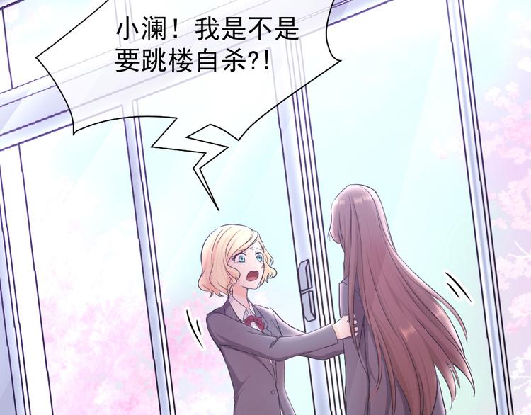 第35话 空空如也(1/3)-第38话