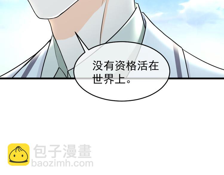 第37话 血的味道(1/3)-第40话