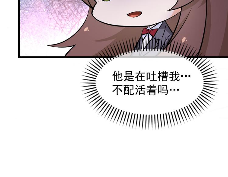 第37话 血的味道(1/3)-第40话