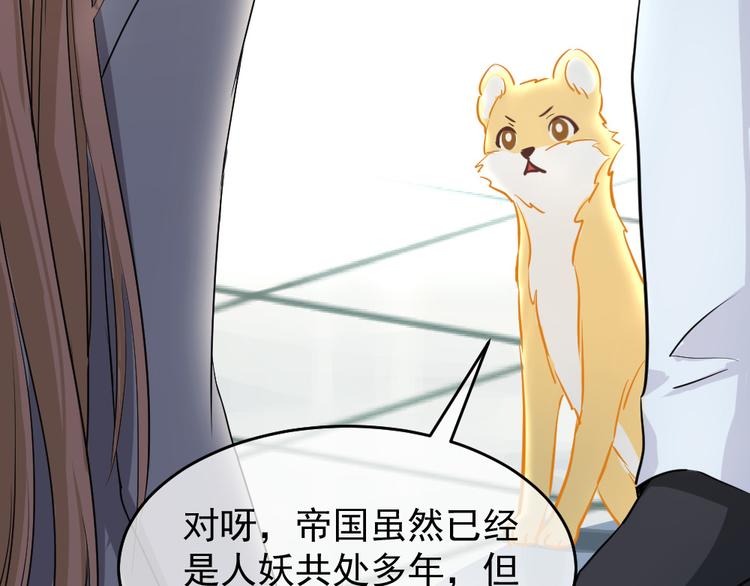 第37话 血的味道(1/3)-第40话