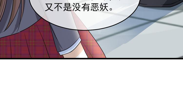 第37话 血的味道(1/3)-第40话