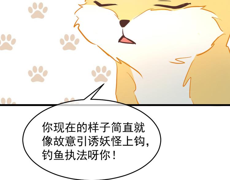 第37话 血的味道(1/3)-第40话