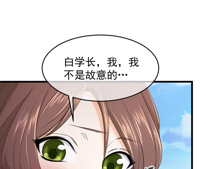 第37话 血的味道(1/3)-第40话