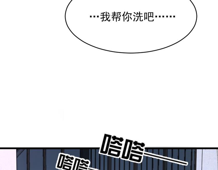 第37话 血的味道(1/3)-第40话