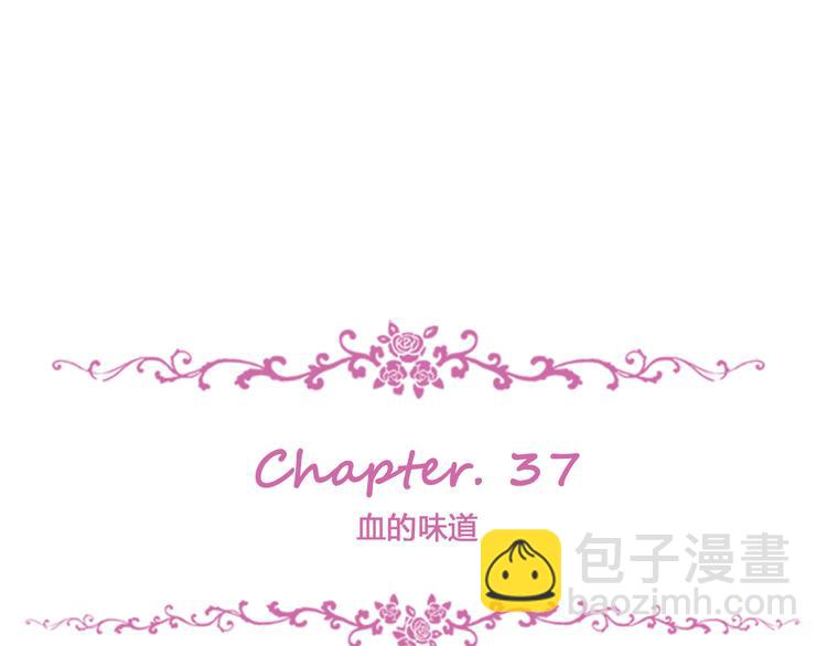 第37话 血的味道(1/3)-第40话