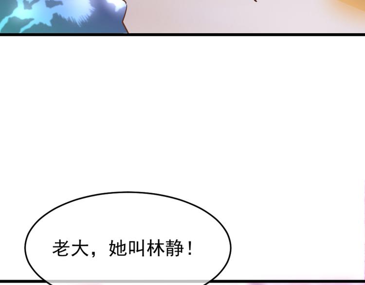 第39话 偶遇(1/3)-第42话