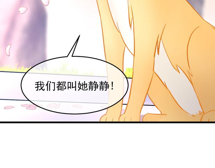 第39话 偶遇(1/3)-第42话