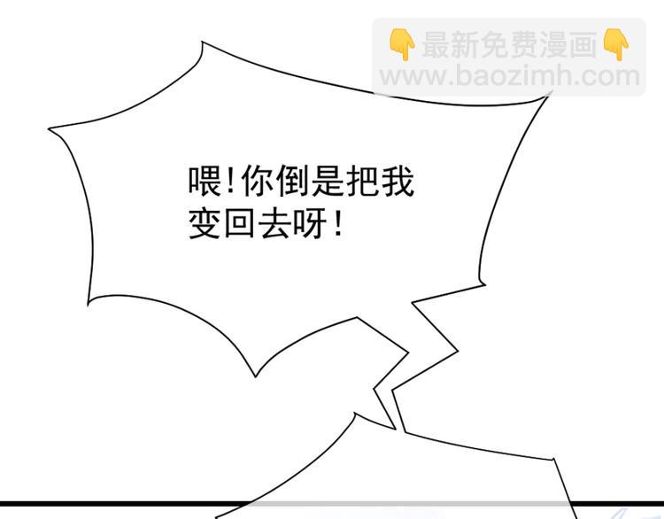 第39话 偶遇(1/3)-第42话