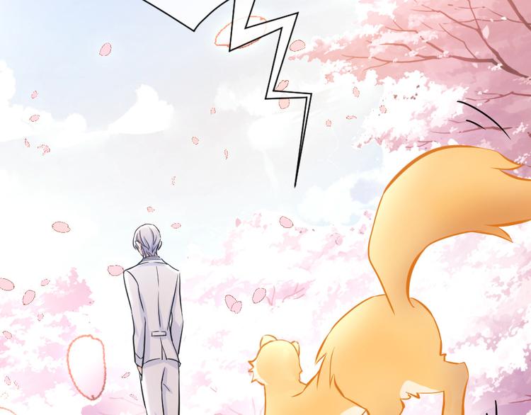 第39话 偶遇(1/3)-第42话