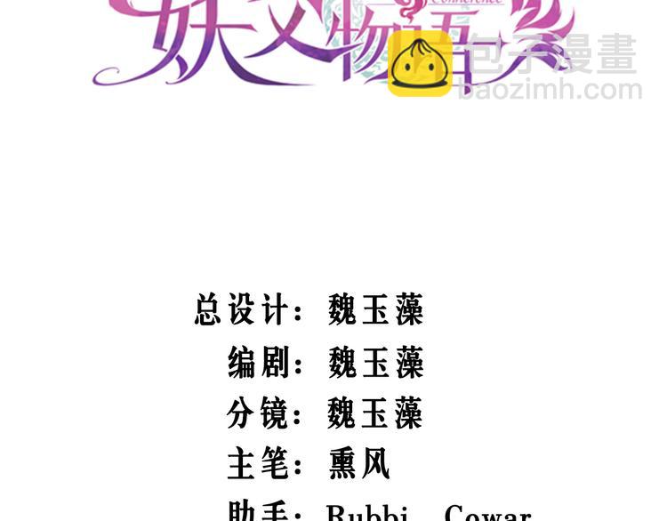 第39话 偶遇(1/3)-第42话