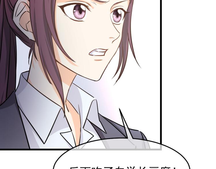 第39话 偶遇(1/3)-第42话