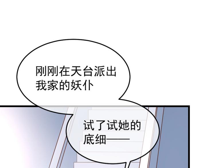 第39话 偶遇(1/3)-第42话