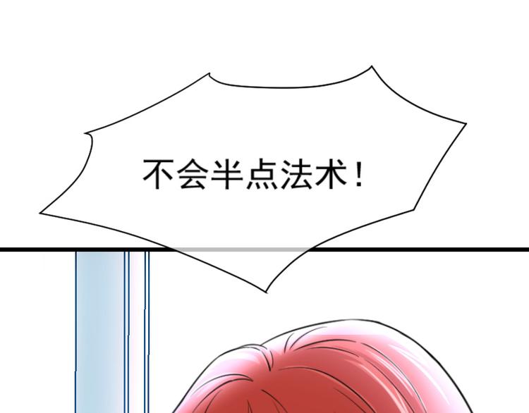 第39话 偶遇(1/3)-第42话