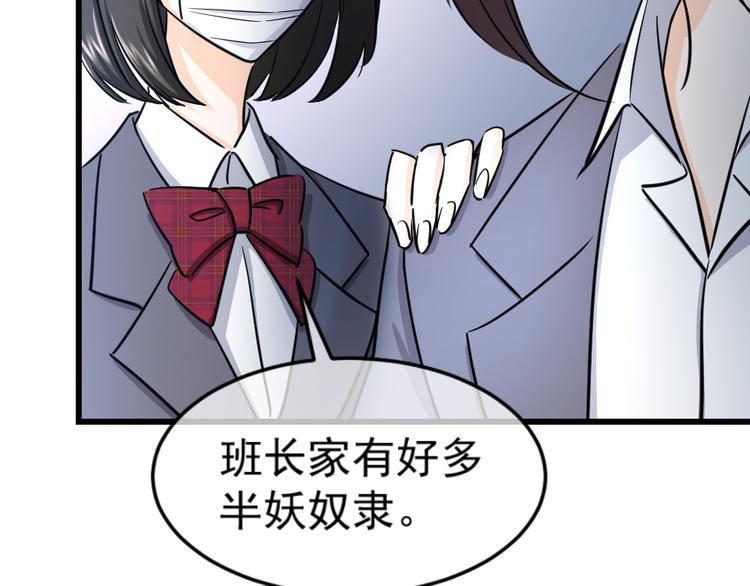 第39话 偶遇(1/3)-第42话