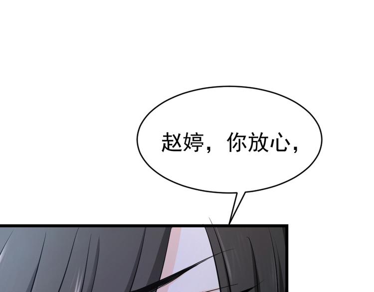 第39话 偶遇(1/3)-第42话