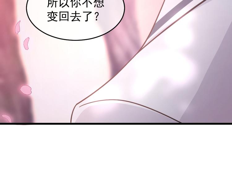 第39话 偶遇(1/3)-第42话