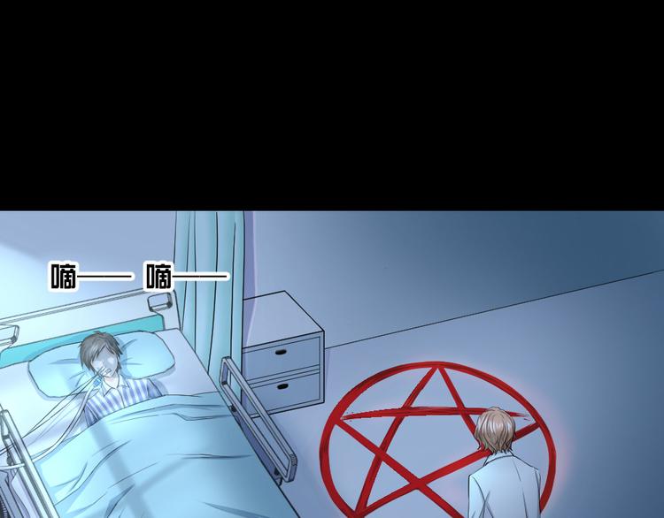 第41话 禁忌的魔咒(1/3)-第44话