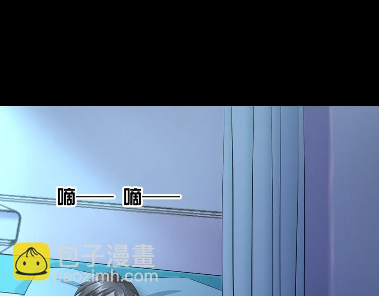 第41话 禁忌的魔咒(1/3)-第44话