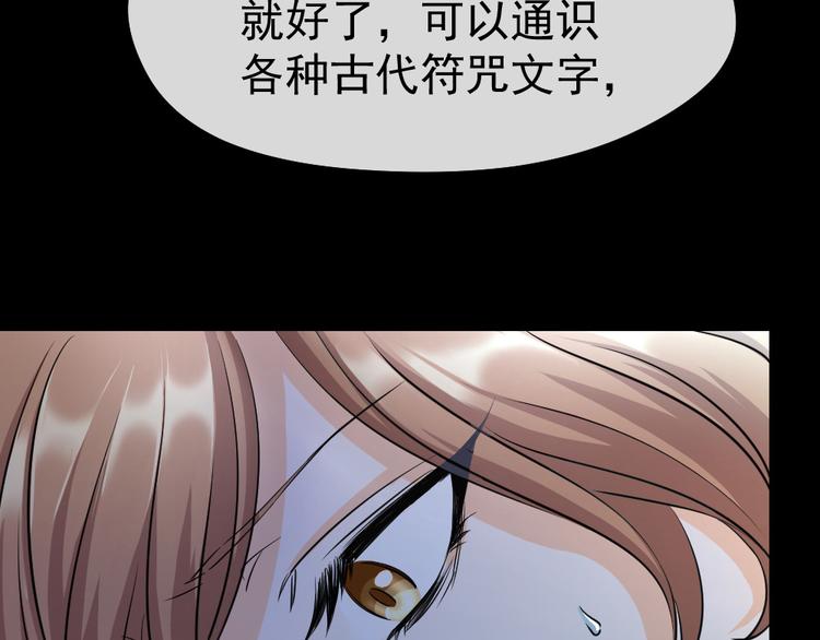 第41话 禁忌的魔咒(1/3)-第44话