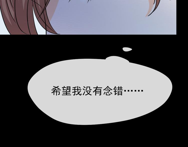 第41话 禁忌的魔咒(1/3)-第44话