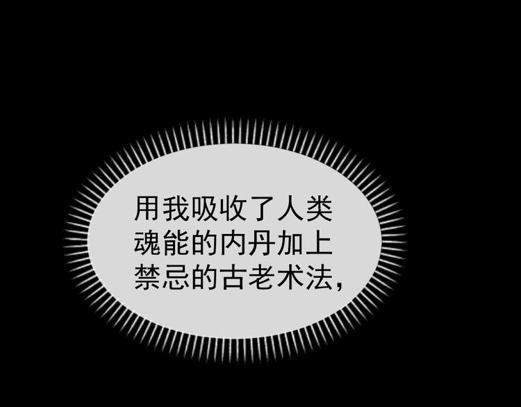 第41话 禁忌的魔咒(1/3)-第44话
