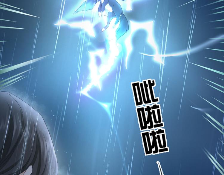 第44话 闯入的黑衣人(1/3)-第48话