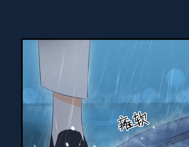 第44话 闯入的黑衣人(1/3)-第48话