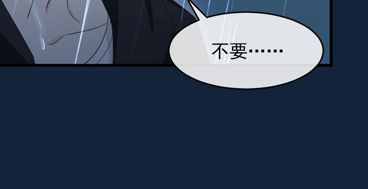 第44话 闯入的黑衣人(1/3)-第48话