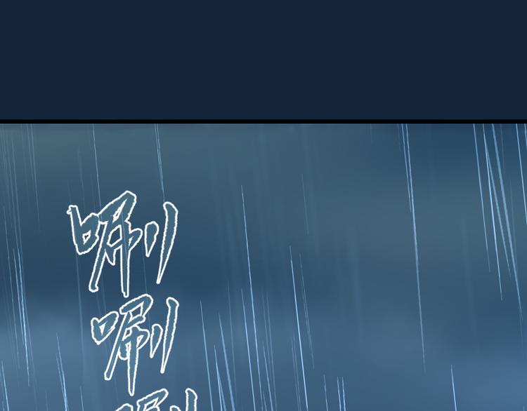 第44话 闯入的黑衣人(1/3)-第48话