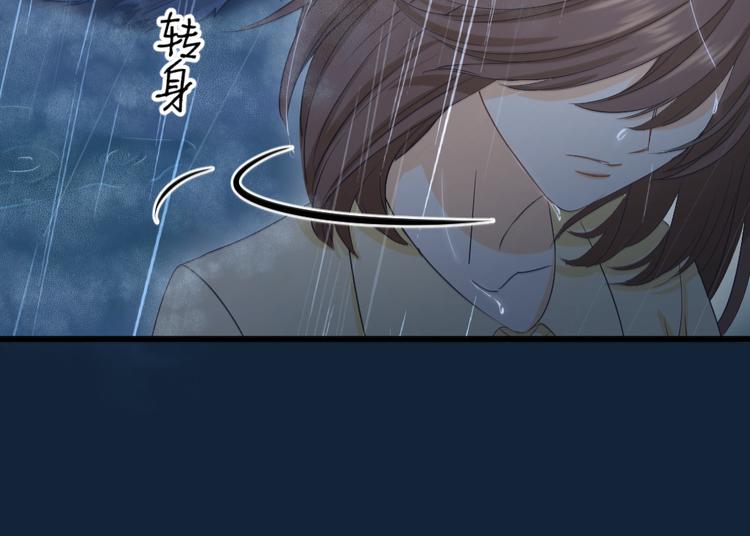 第44话 闯入的黑衣人(1/3)-第48话