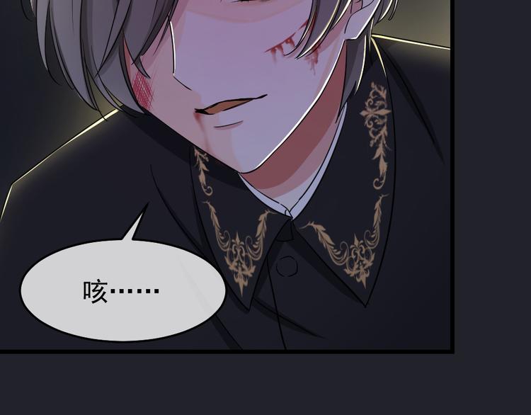 第46话 最后一击(1/3)-第50话