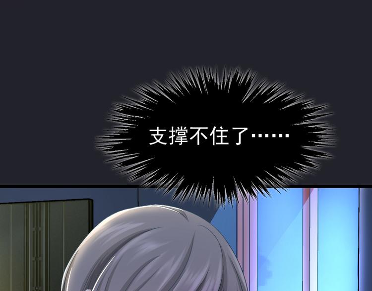 第46话 最后一击(1/3)-第50话