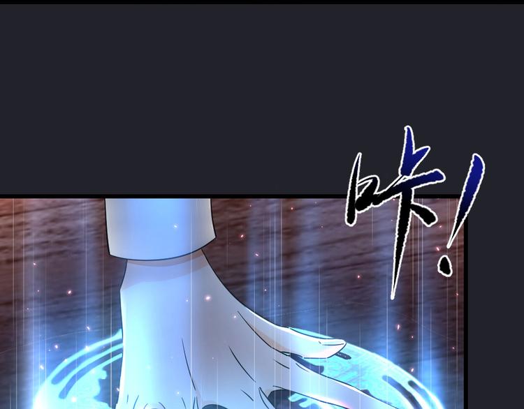 第46话 最后一击(1/3)-第50话