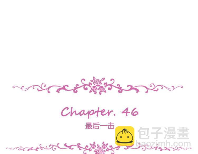 第46话 最后一击(1/3)-第50话