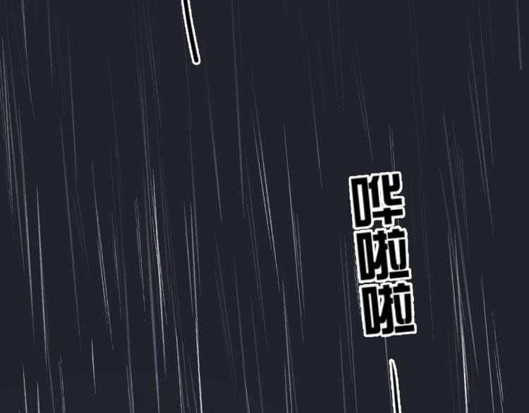 妖爻物語 - 第46話 最後一擊(2/3) - 3