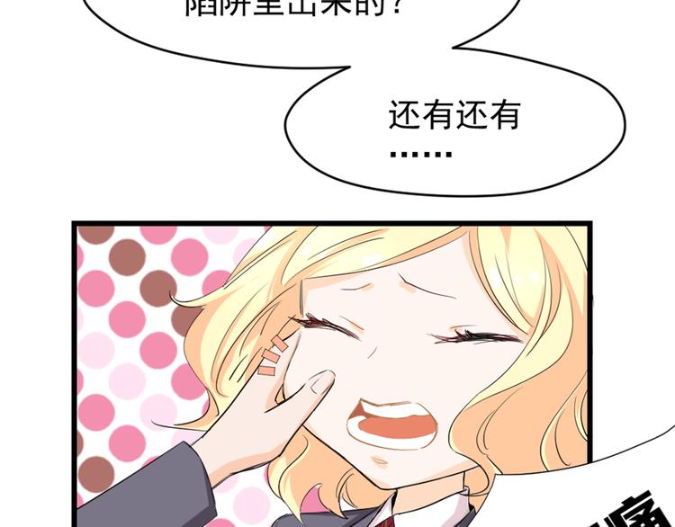 第5话 竟然是他？！(1/2)-第6话